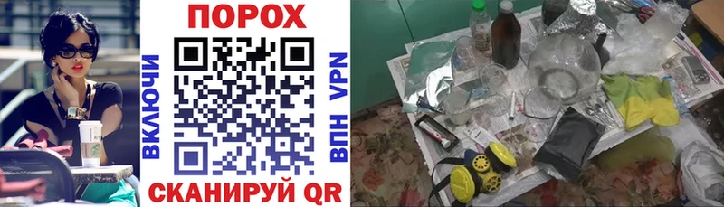 где купить наркоту  ОМГ ОМГ зеркало  АМФ VHQ  Георгиевск 