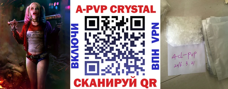 наркота  Георгиевск  Alfa_PVP СК КРИС 