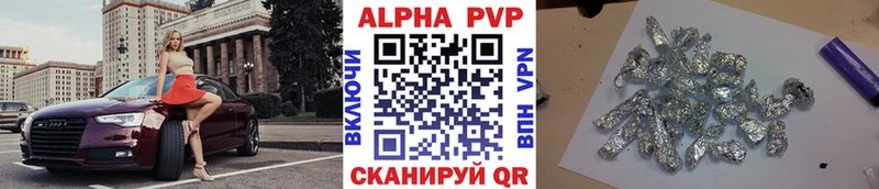 A-PVP крисы CK Георгиевск