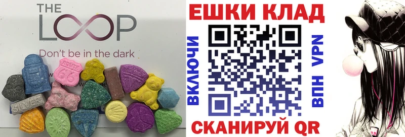 магазин продажи наркотиков  Георгиевск  Экстази 99% 