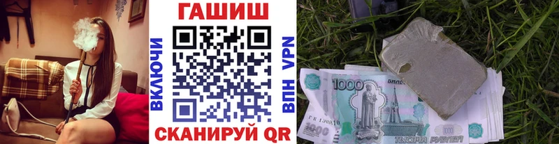 ГАШИШ Premium Георгиевск