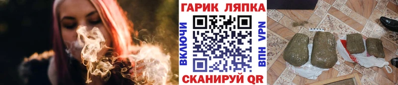ГАШ Cannabis  Георгиевск 