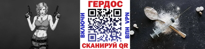 Героин афганец  Георгиевск 