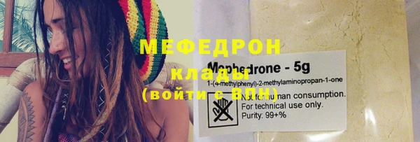 меф Баксан