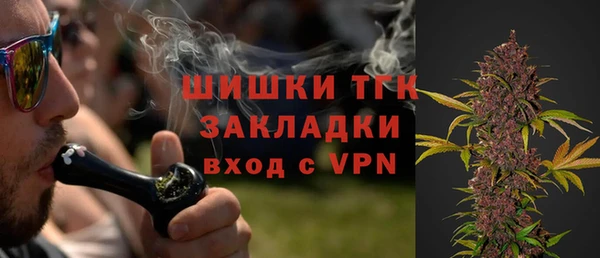 ALPHA PVP Балахна