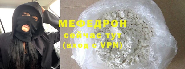 меф Баксан