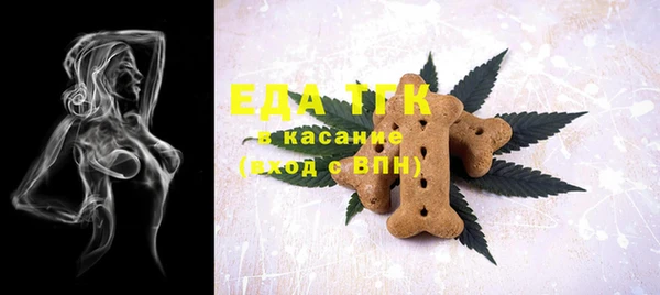 ALPHA PVP Балахна