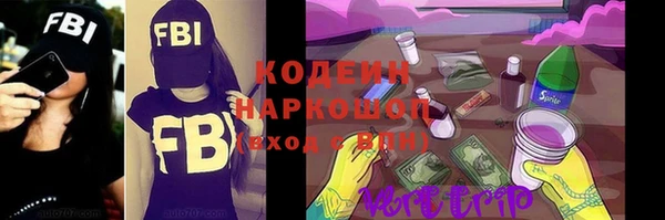 ALPHA PVP Балахна