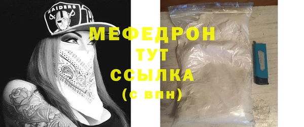 меф Баксан