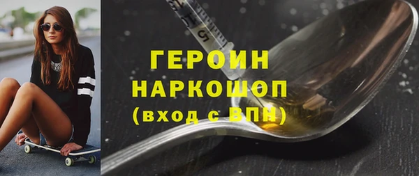 соль ск Балабаново