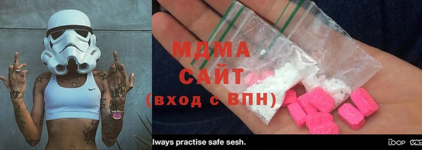 ALPHA PVP Балахна