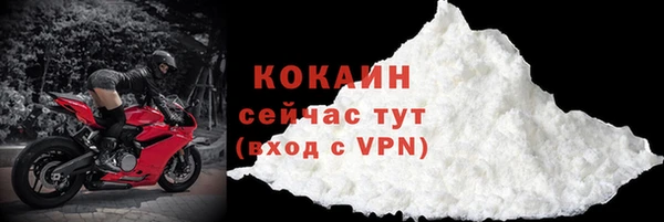 ALPHA PVP Балахна