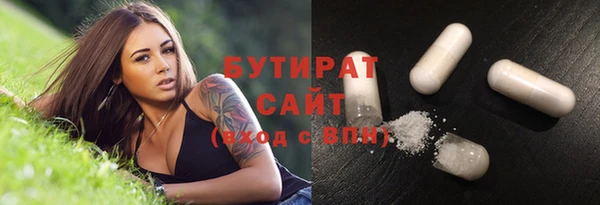 ALPHA PVP Балахна