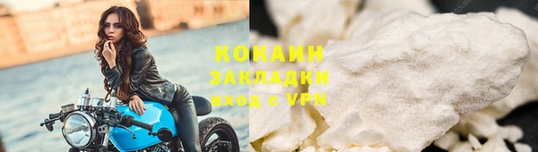 соль ск Балабаново
