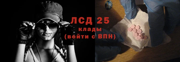 ALPHA PVP Балахна