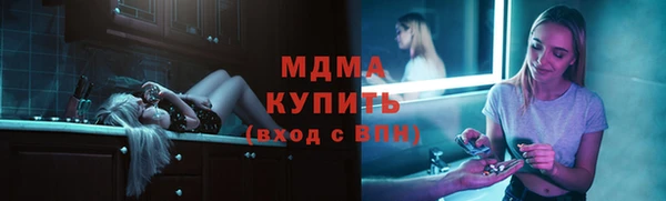 соль ск Балабаново