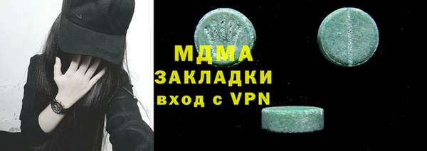меф Баксан