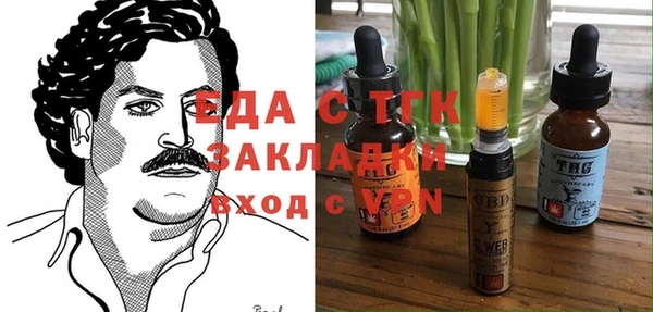 ALPHA PVP Балахна
