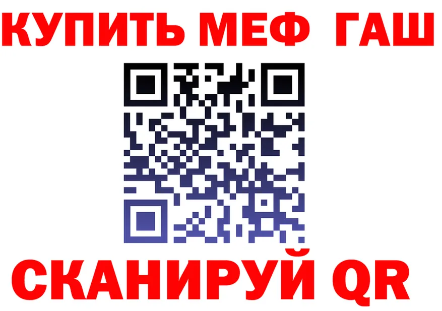 МЯУ-МЯУ 4 MMC tor сайты даркнета мега Георгиевск