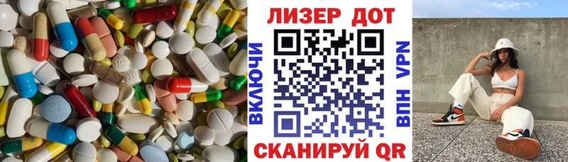 ЛСД экстази ecstasy  Георгиевск 