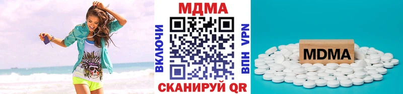 МДМА молли  Георгиевск 