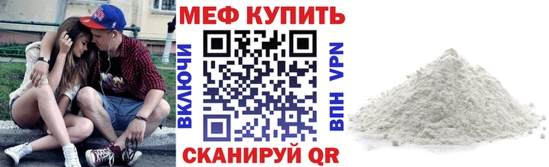 МЯУ-МЯУ мяу мяу  Георгиевск 