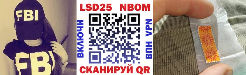 цены наркотик  Георгиевск  Марки 25I-NBOMe 1,8мг 