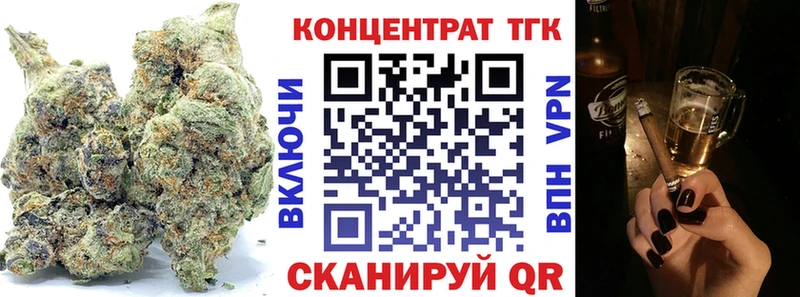 Дистиллят ТГК жижа  как найти наркотики  Георгиевск 