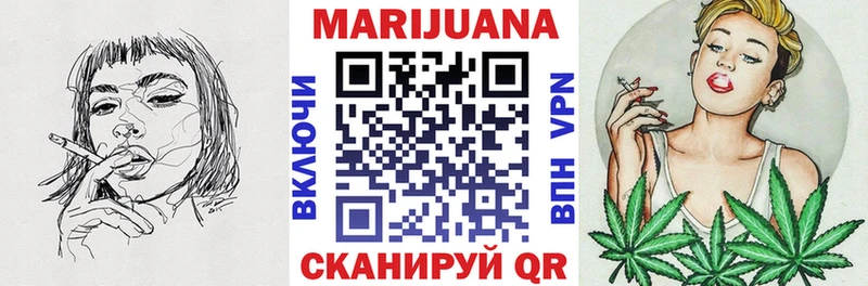 Конопля Bruce Banner Георгиевск